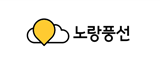노랑풍선